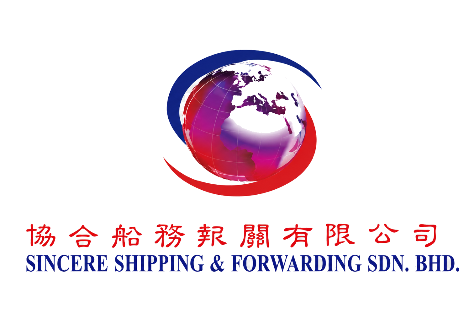 Sincere Shipping and Forwarding Logo